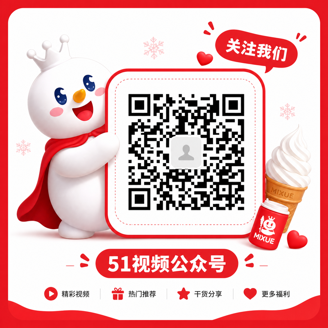 萝莉岛公众号二维码